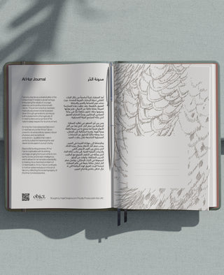 Al Hur Notebook